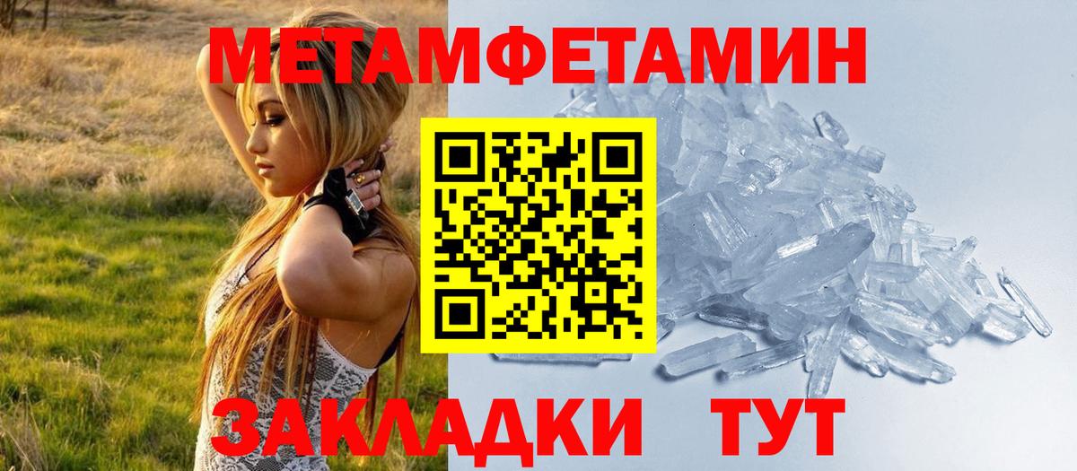 АМФ Premium Строитель