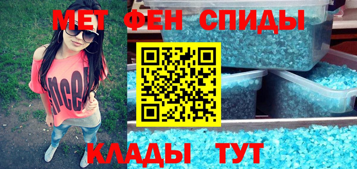 АМФЕТАМИН 98%  Вход с VPN  АМФЕТАМИН  Строитель 