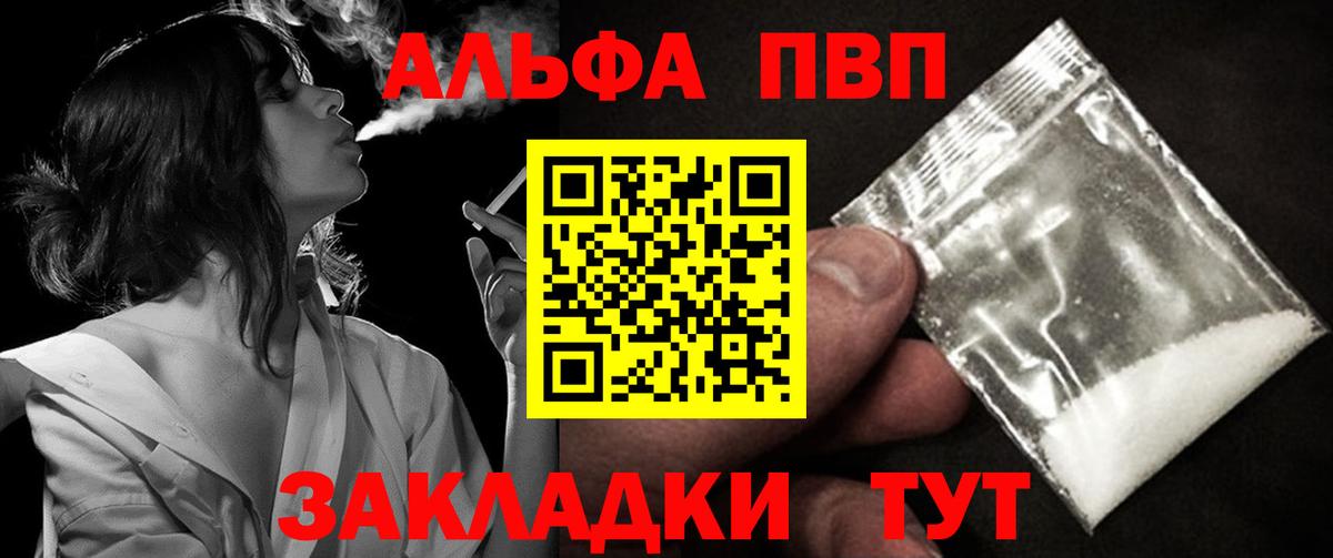 МЕФ   ГАШИШ  Строитель  КОКАИН  MDMA  Бошки Шишки  Вход с VPN  A-PVP СОЛЬ  