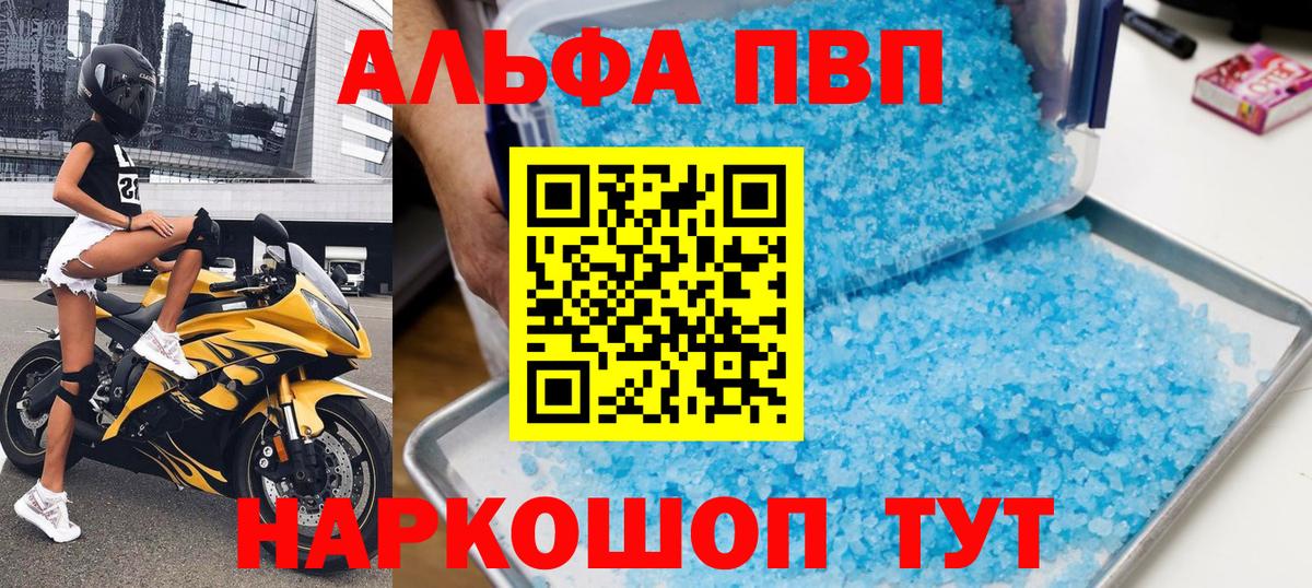 Альфа ПВП СК КРИС Строитель