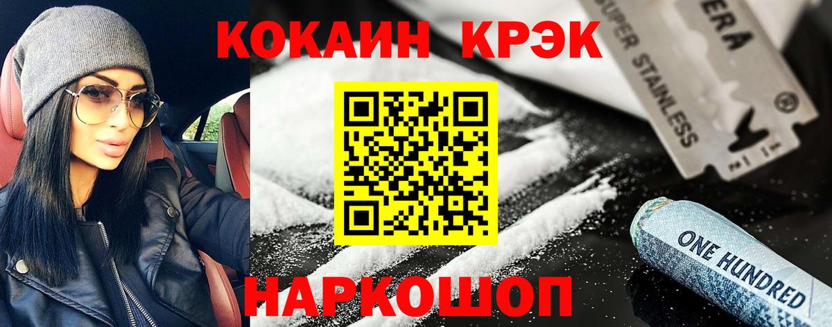 Кокаин Columbia Строитель