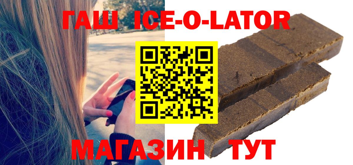 ГАШИШ Cannabis Строитель