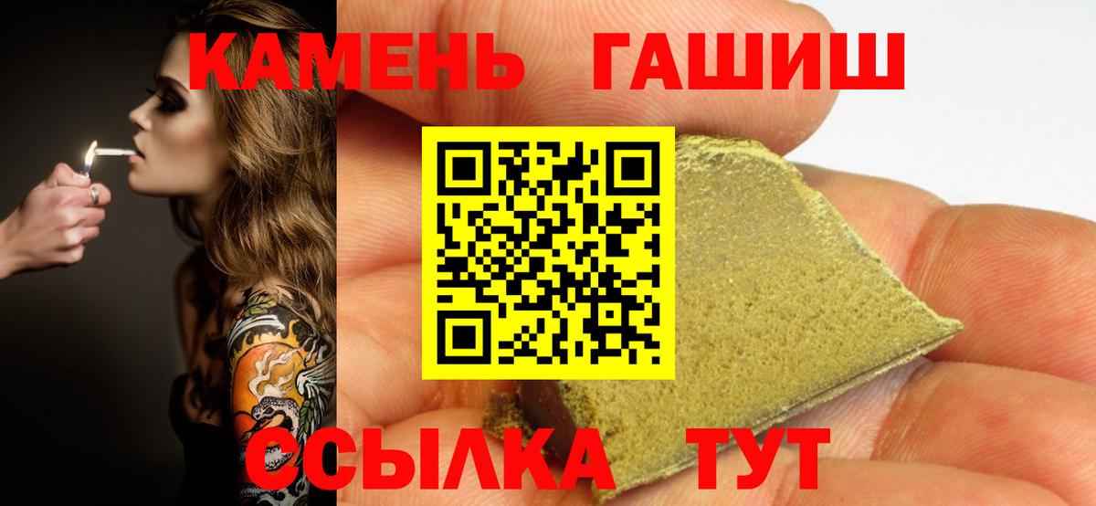 Строитель  ГАШ Ice-O-Lator  ГАШИШ индика сатива  Вход с VPN 