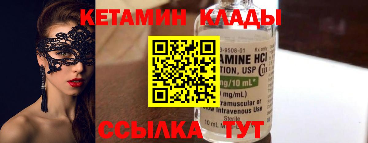 OMG онион  Вход с VPN  Строитель  КЕТАМИН VHQ 