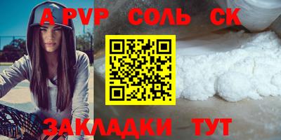 дурь Мариинск