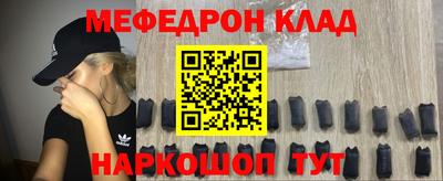 дурь Мариинск