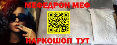 кокаин перу Малоярославец