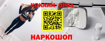 дурь Мариинск
