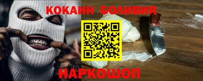 кокаин перу Малоярославец