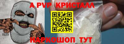 дурь Мариинск