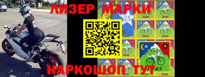 дурь Мариинск