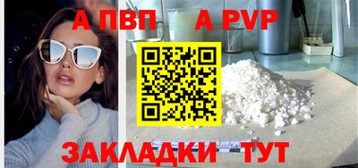 сатива Можга