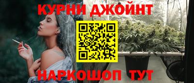 дурь Мариинск