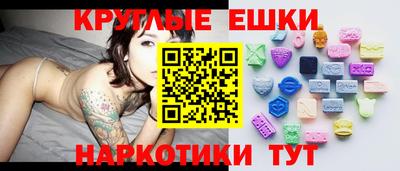 круглые Можайск