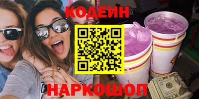 дурь Мариинск