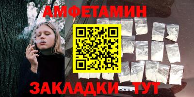 дурь Мариинск