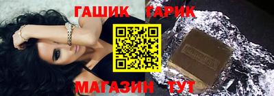 дурь Мариинск