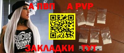 дурь Мариинск