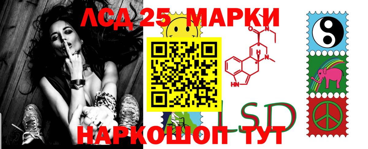 Строитель  Лсд 25 экстази кислота  LSD-25 экстази  Вход с VPN 