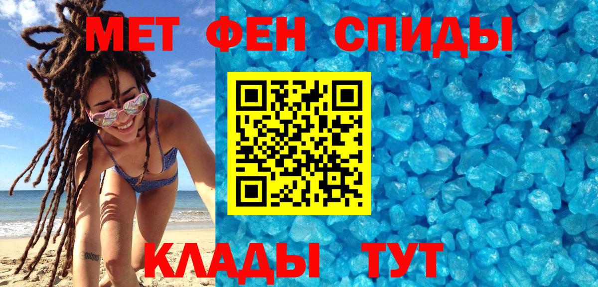 Первитин винт Строитель