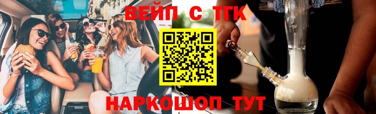 продажа наркотиков  Дистиллят ТГК концентрат  ТГК концентрат  Вход с VPN  Строитель 