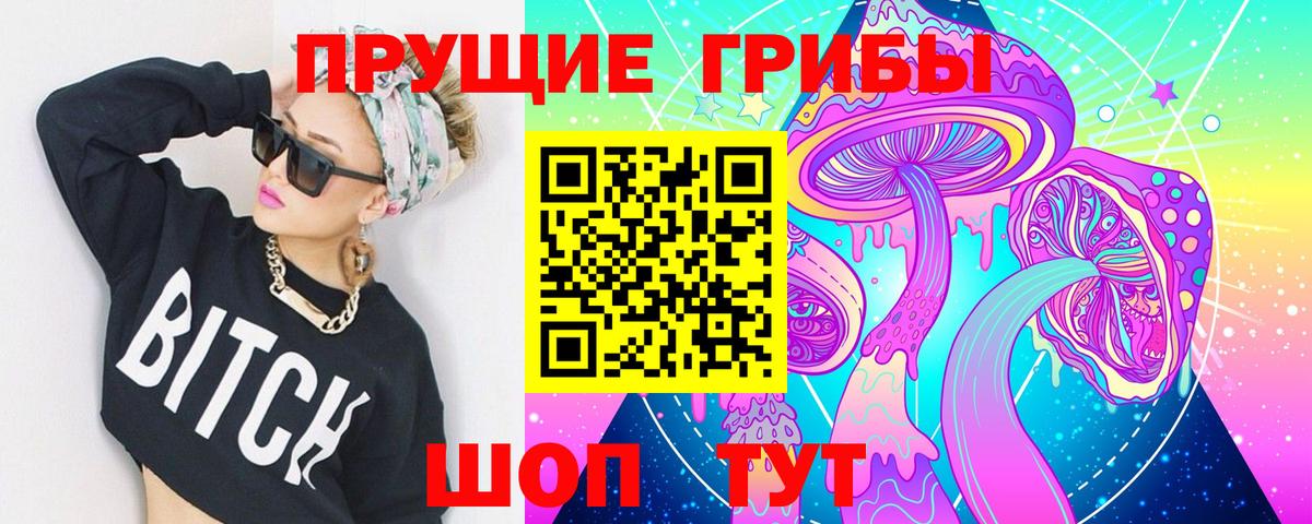 Меф мяу мяу Строитель