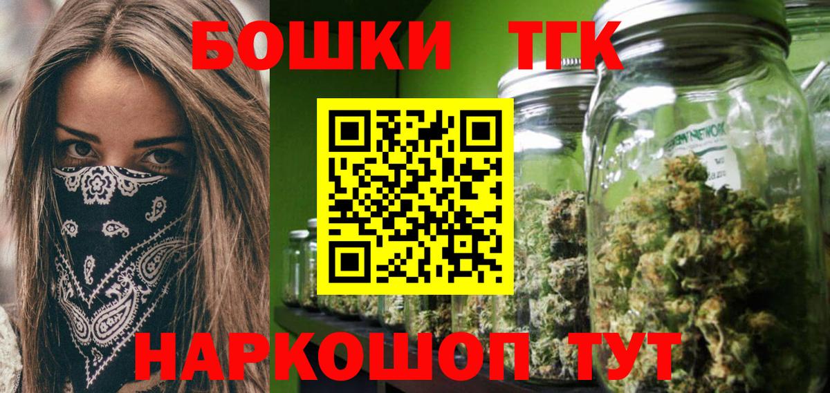 Шишки марихуана Ganja  Вход с VPN  Строитель  Бошки Шишки White Widow  Конопля MAZAR  Бошки марихуана план 